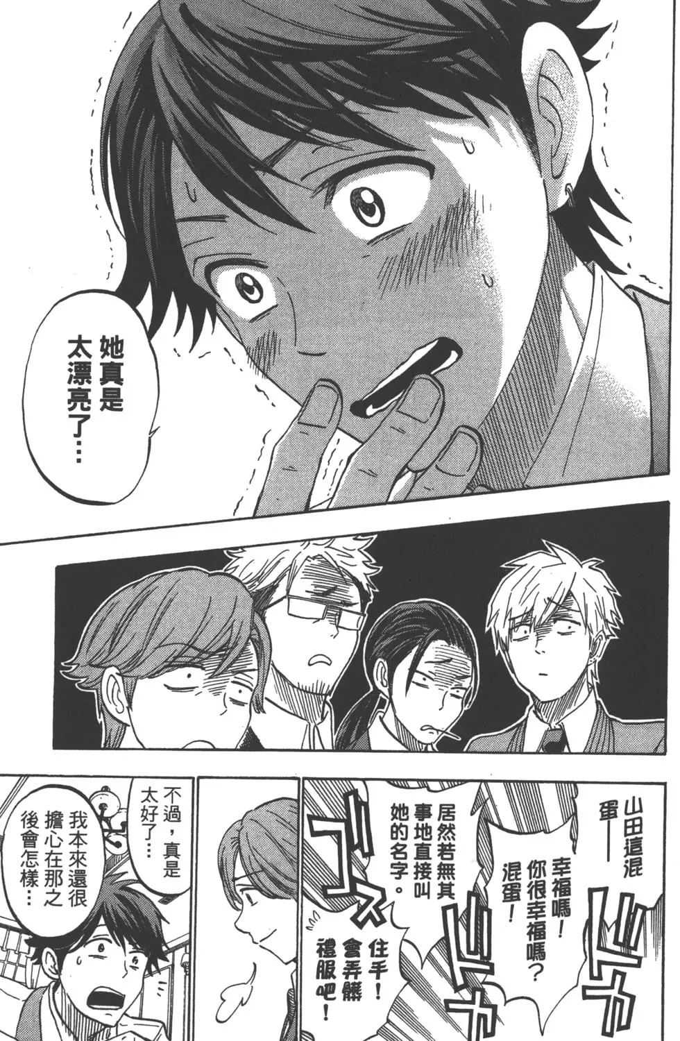 第161页