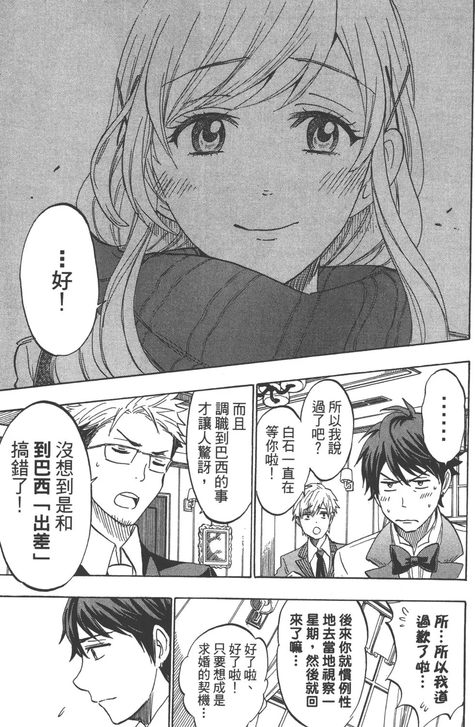 第163页