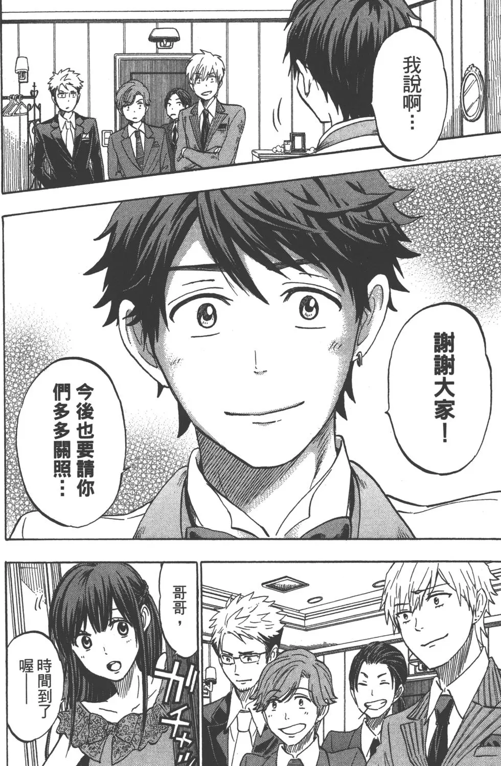 第164页