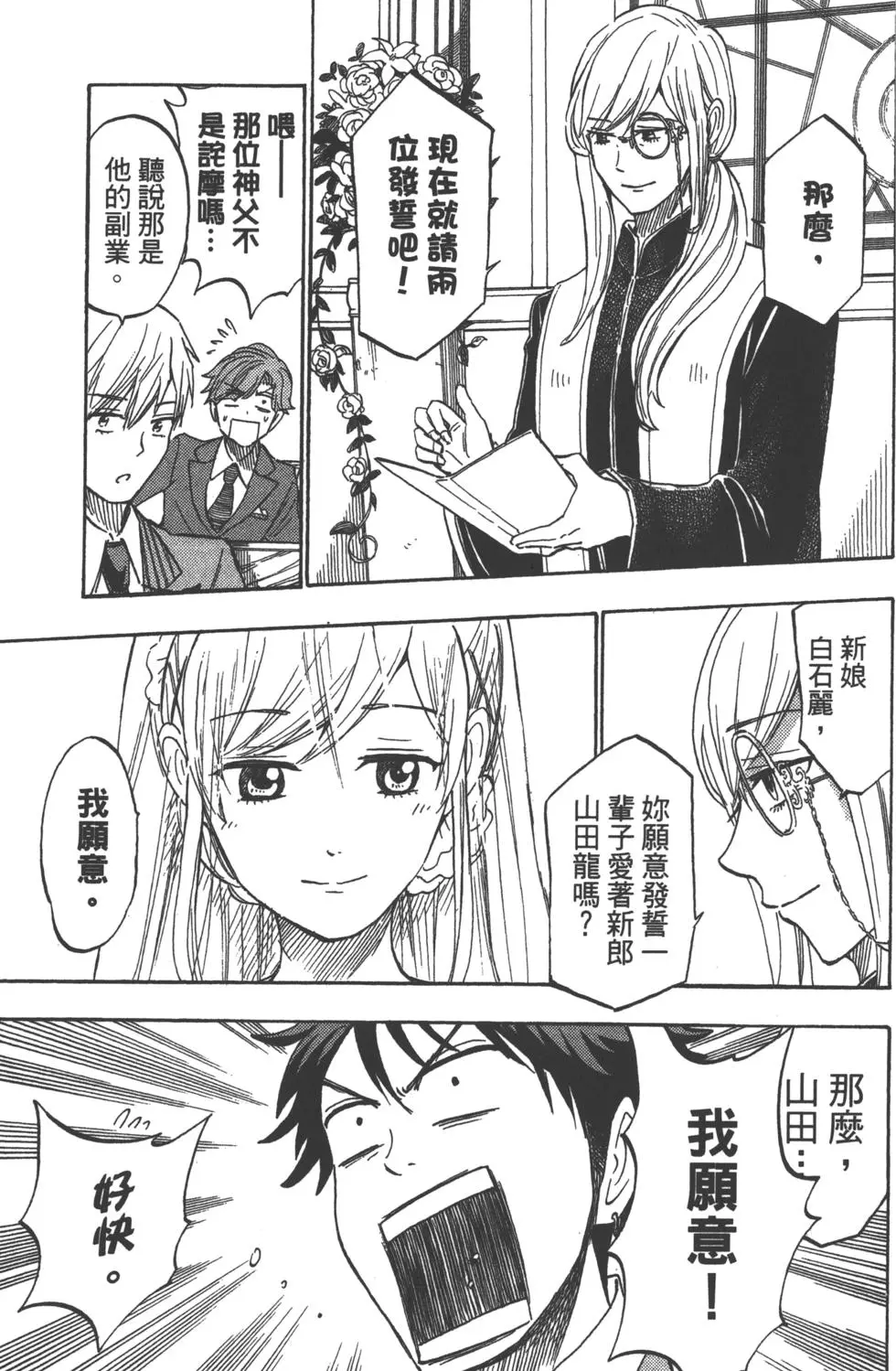 第169页