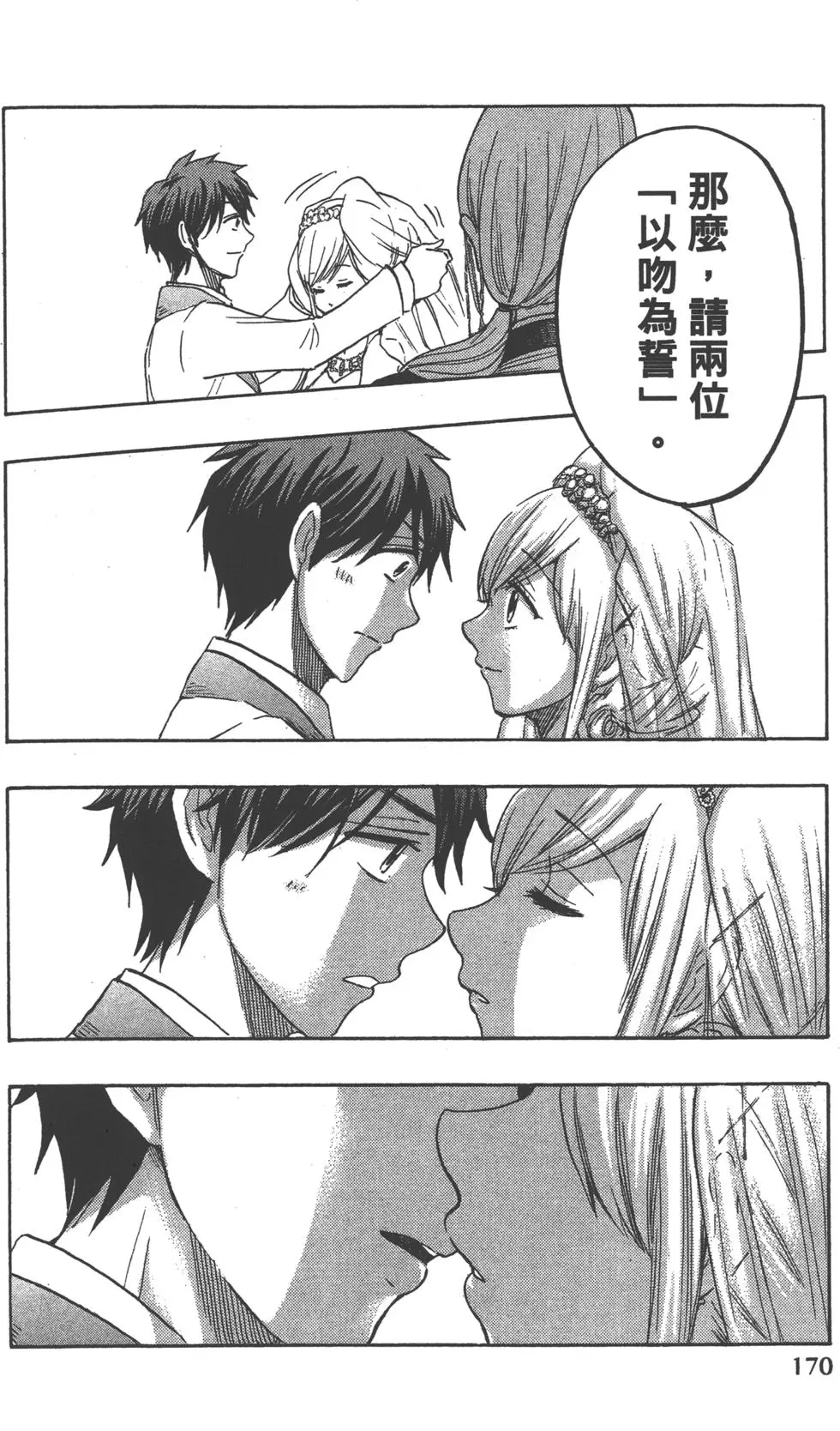 第170页