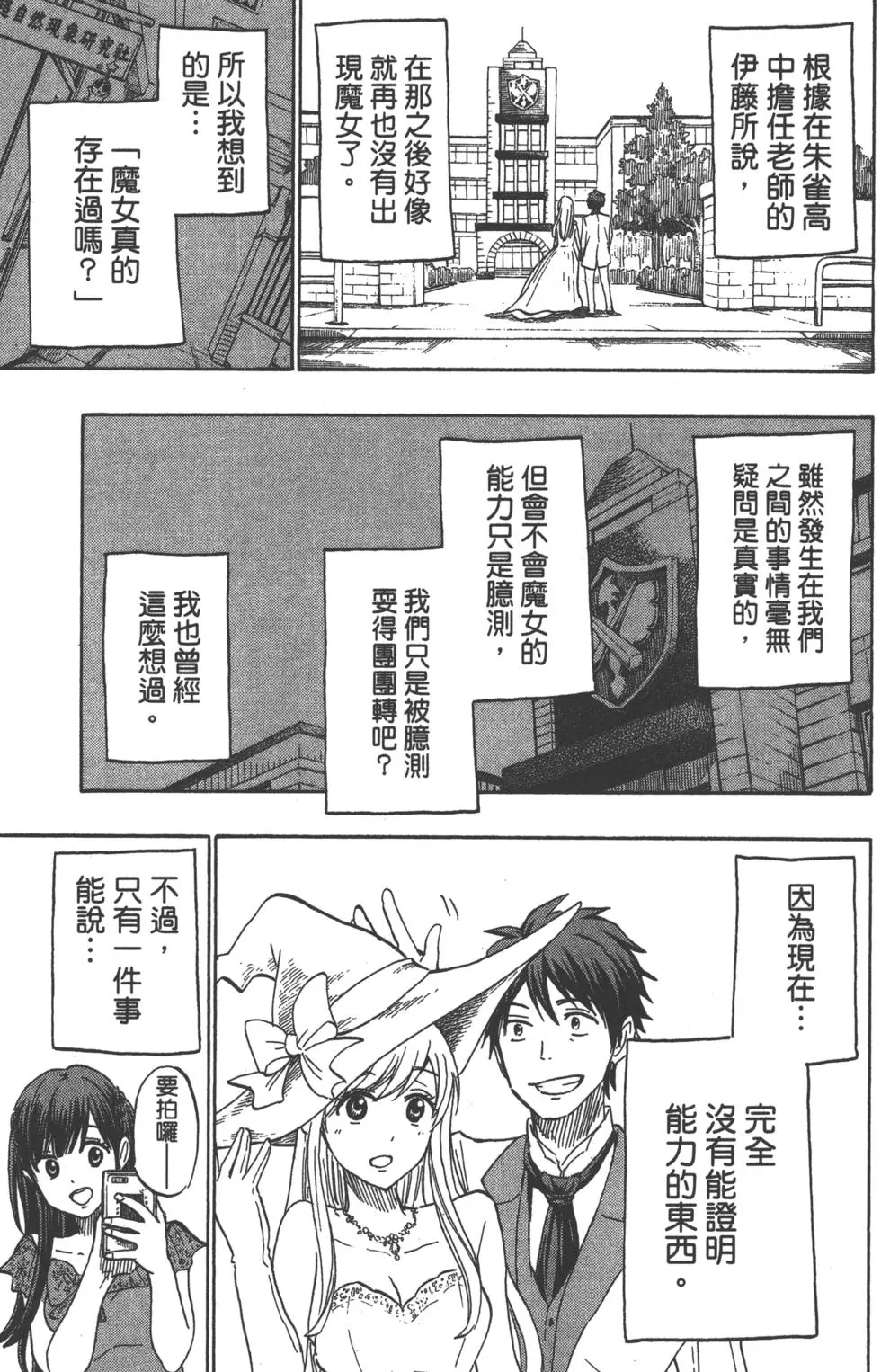 第173页