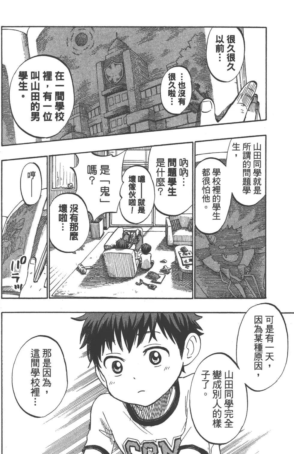第176页