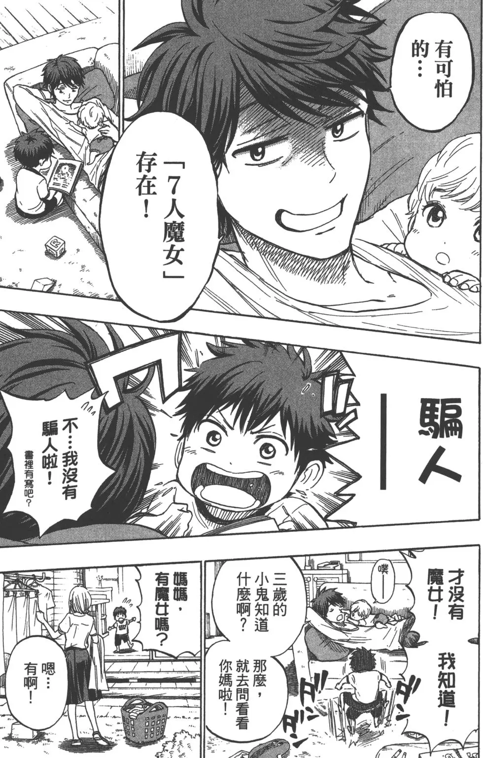 第177页