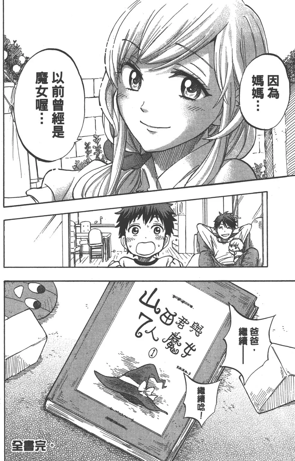 第178页