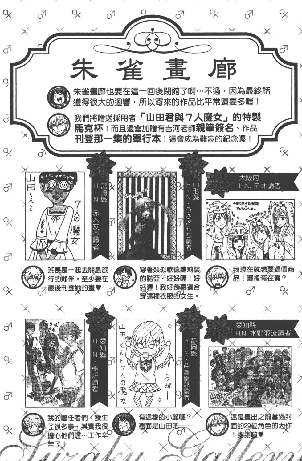 第180页