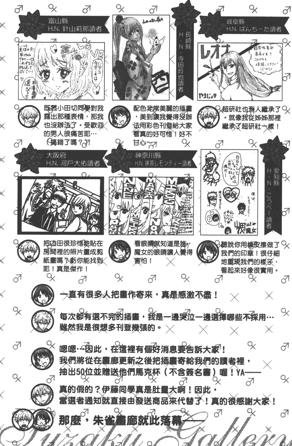 第181页