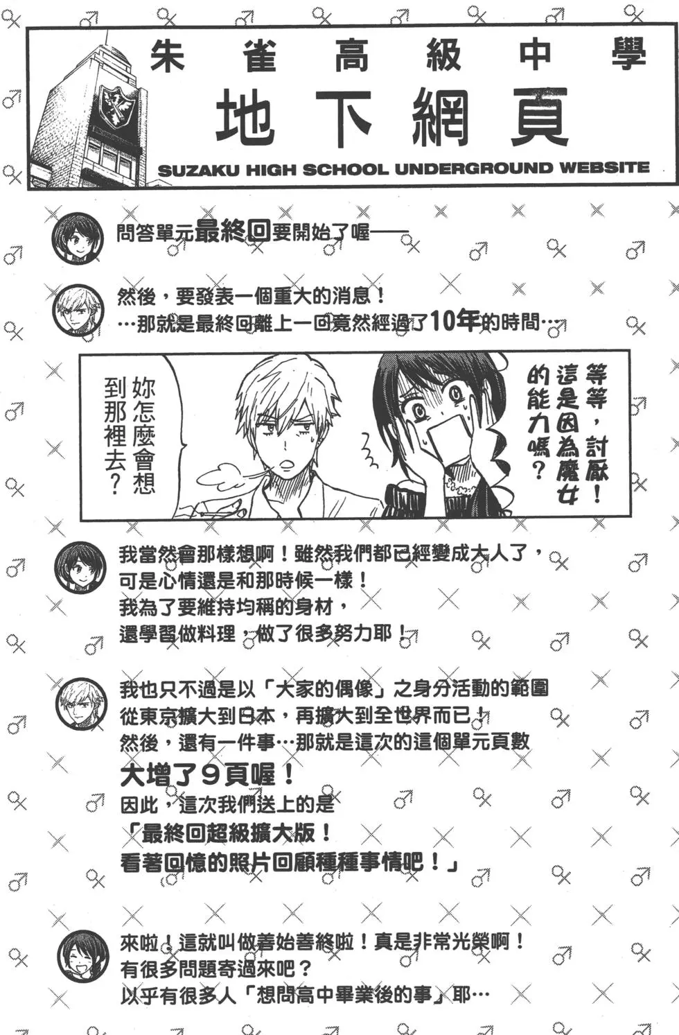 第182页