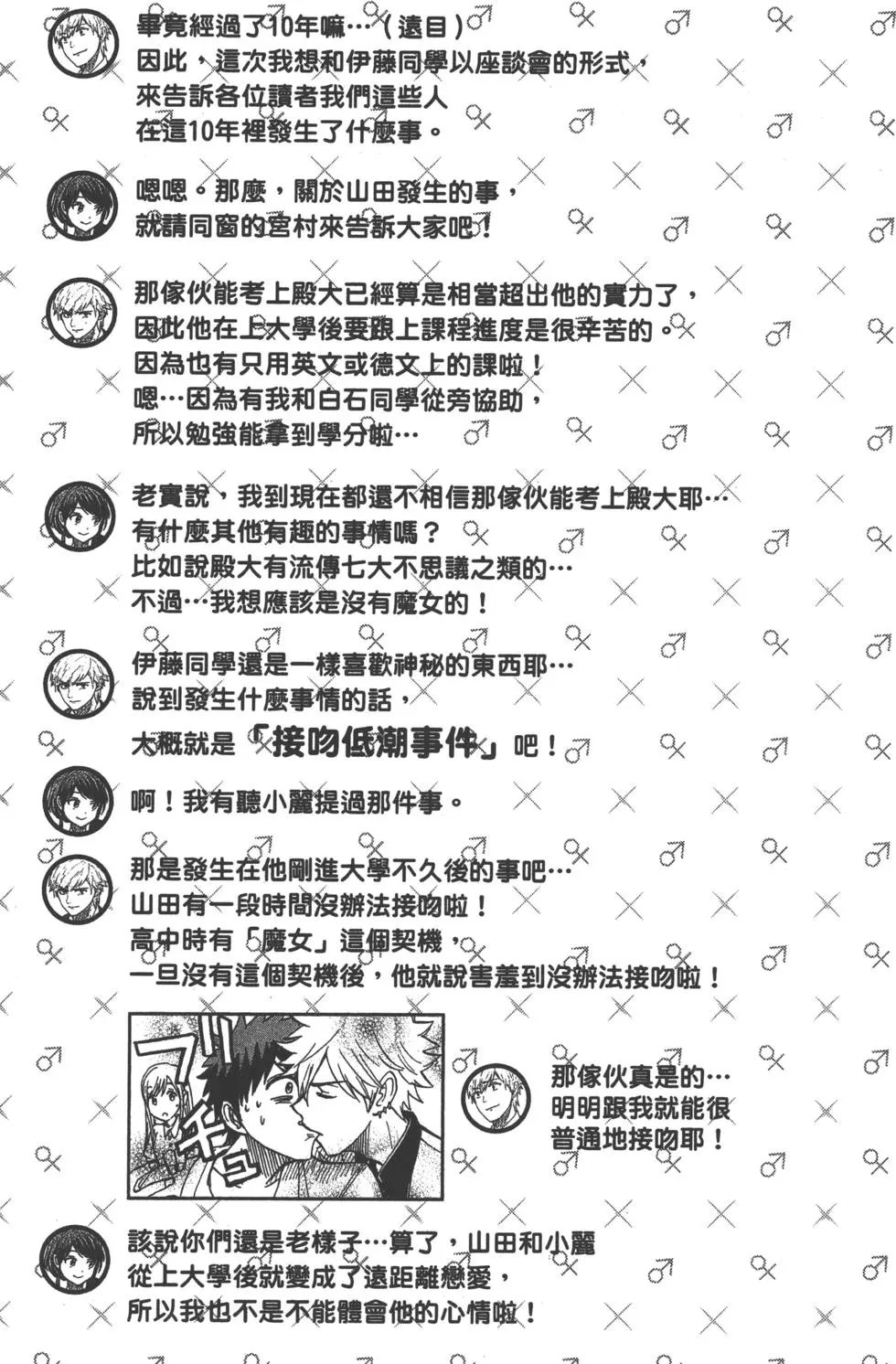第183页