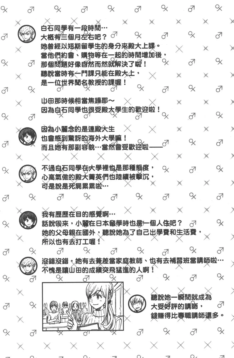 第184页
