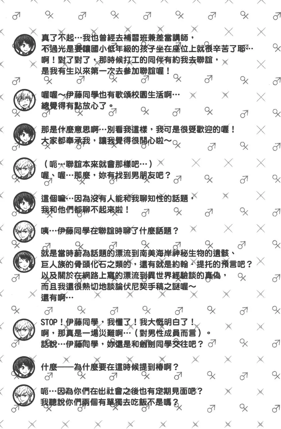 第185页
