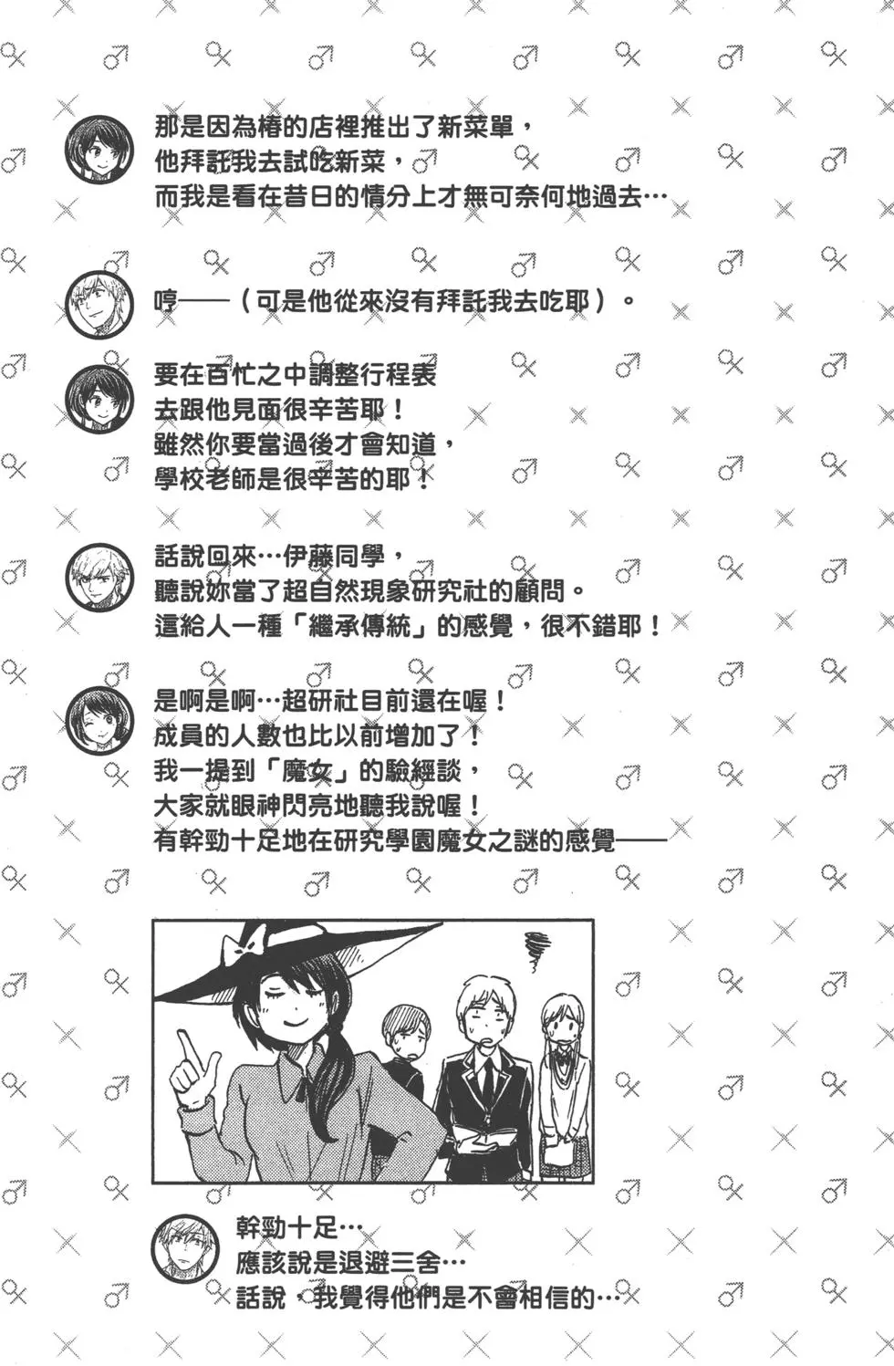 第186页