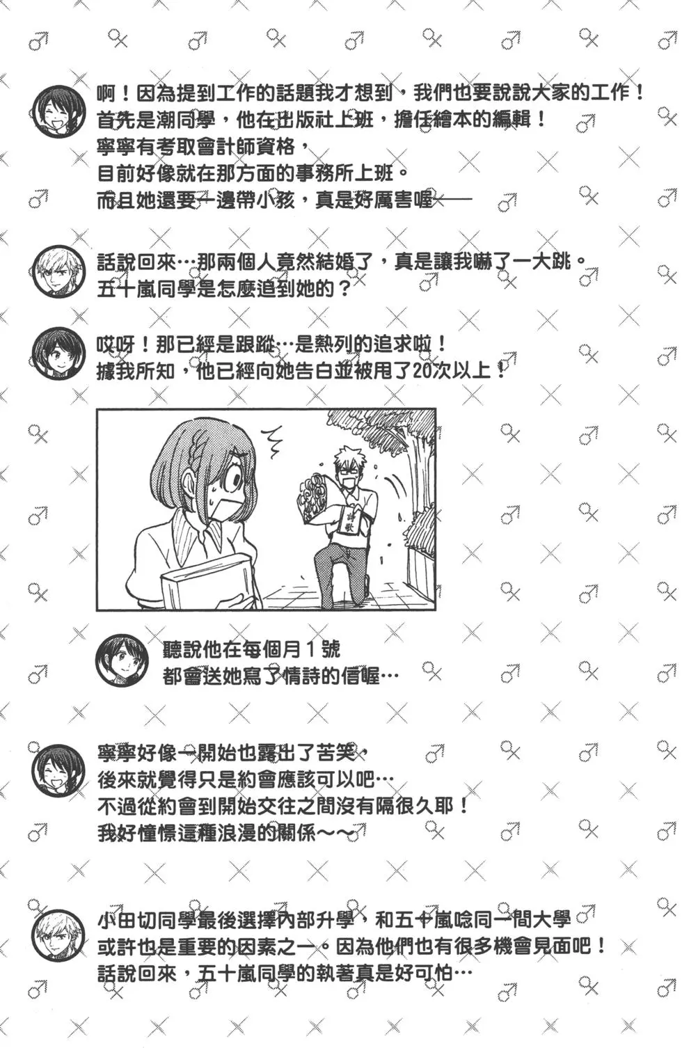 第187页