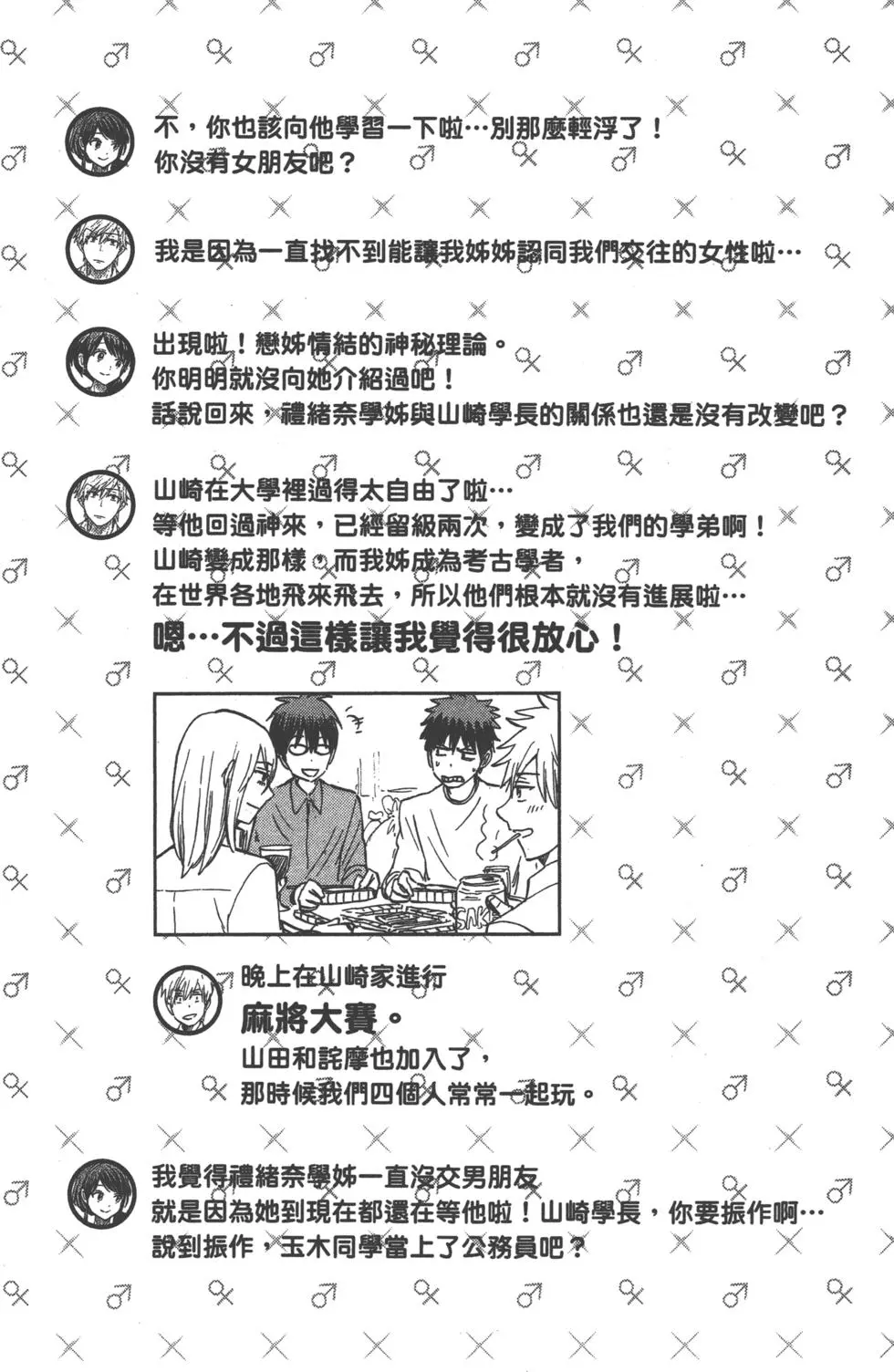 第188页