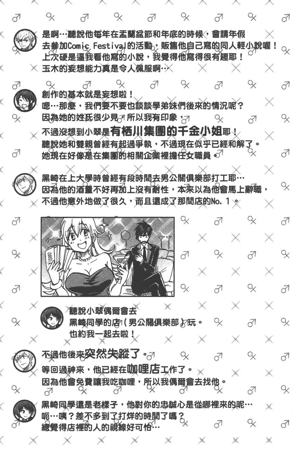 第189页