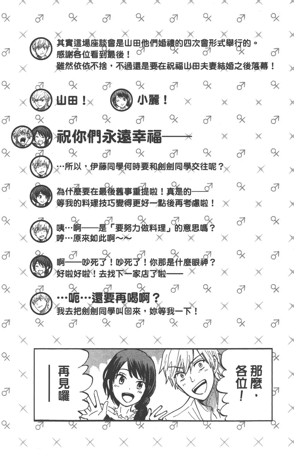 第190页