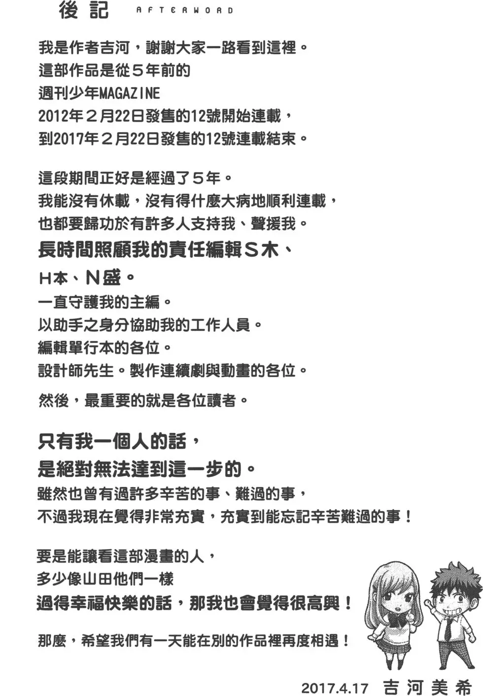 第191页