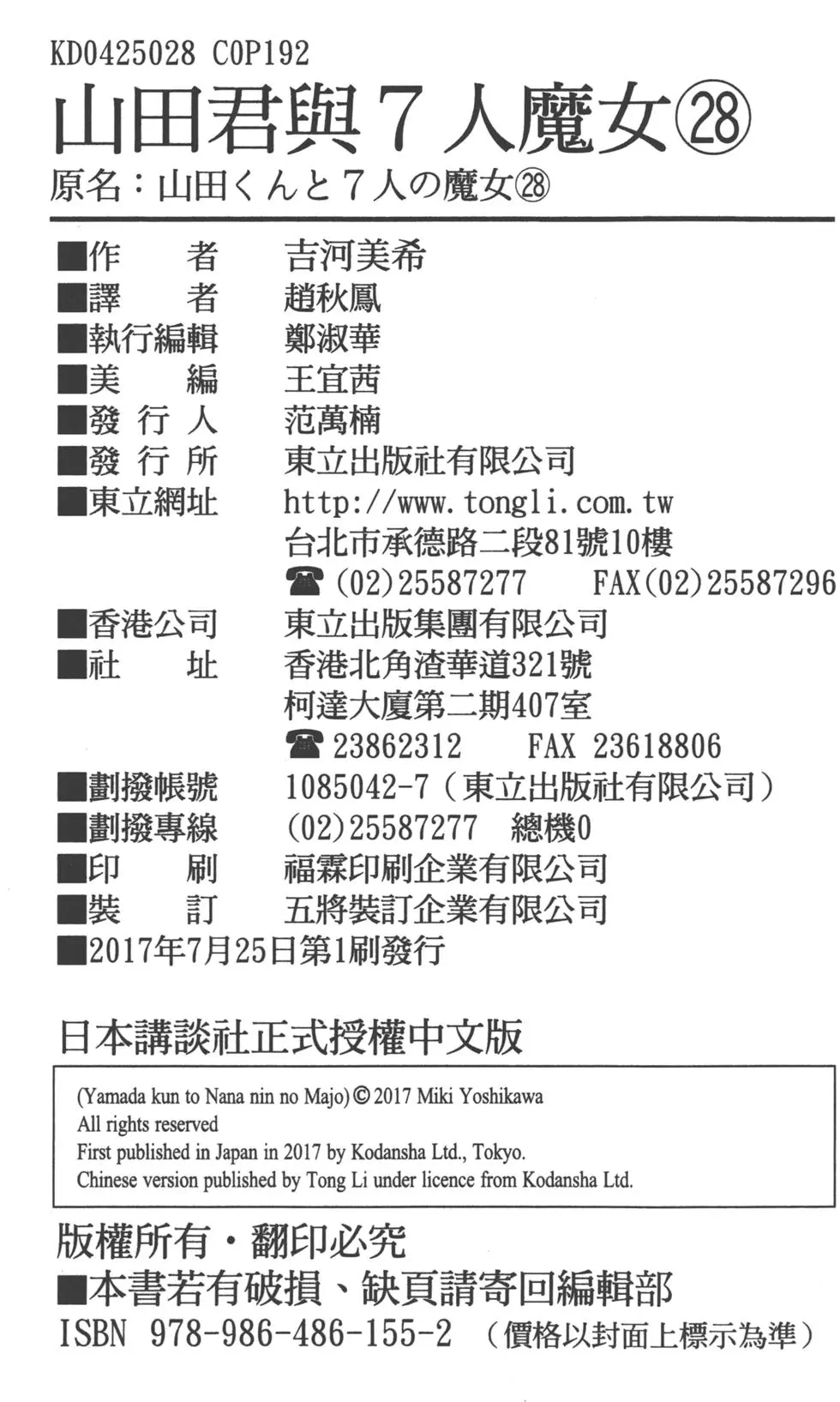 第192页