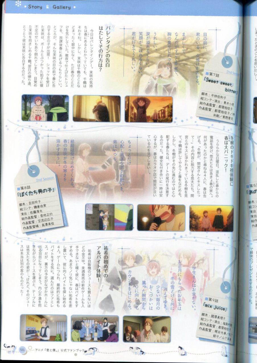 第51页