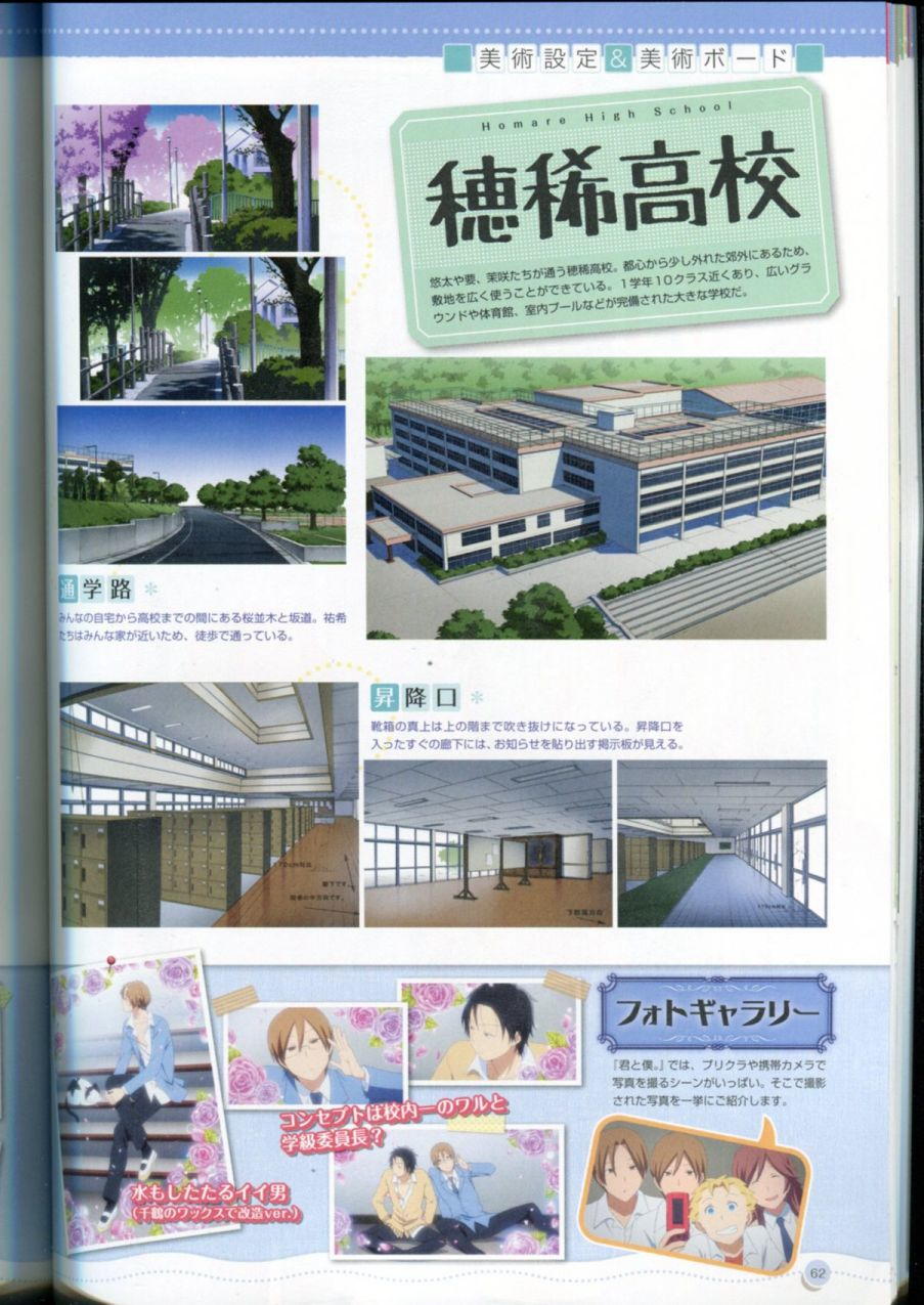第58页