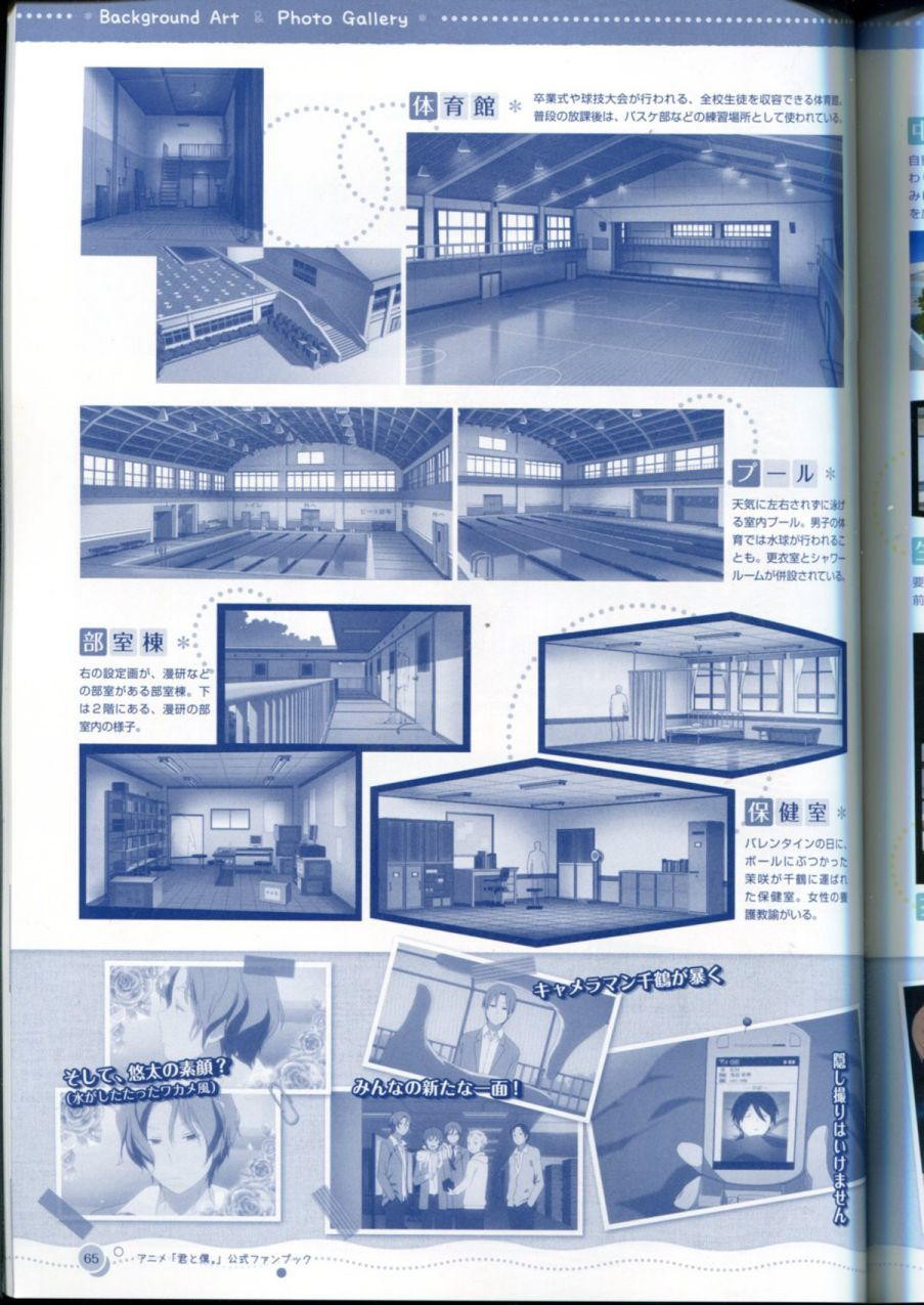 第61页