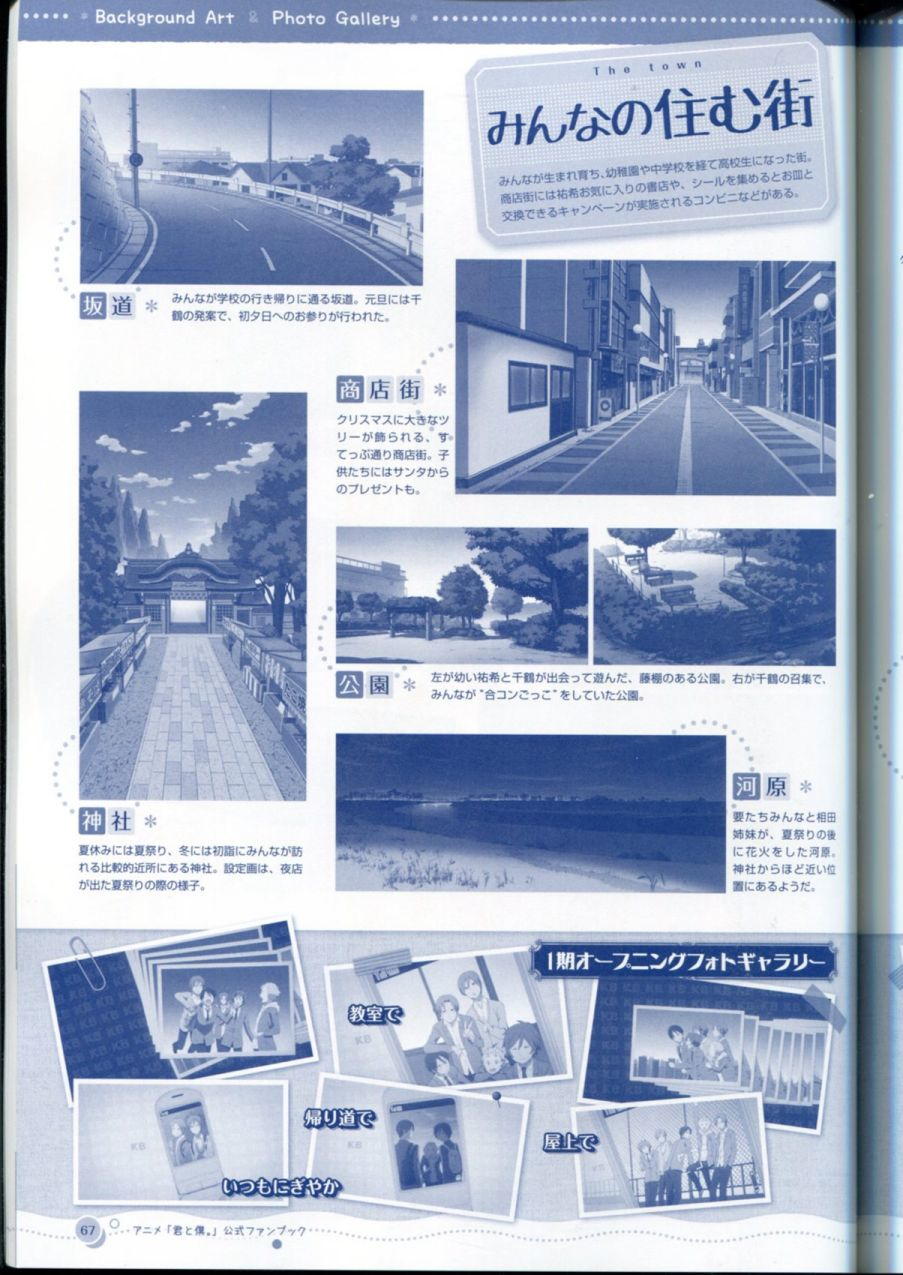 第63页
