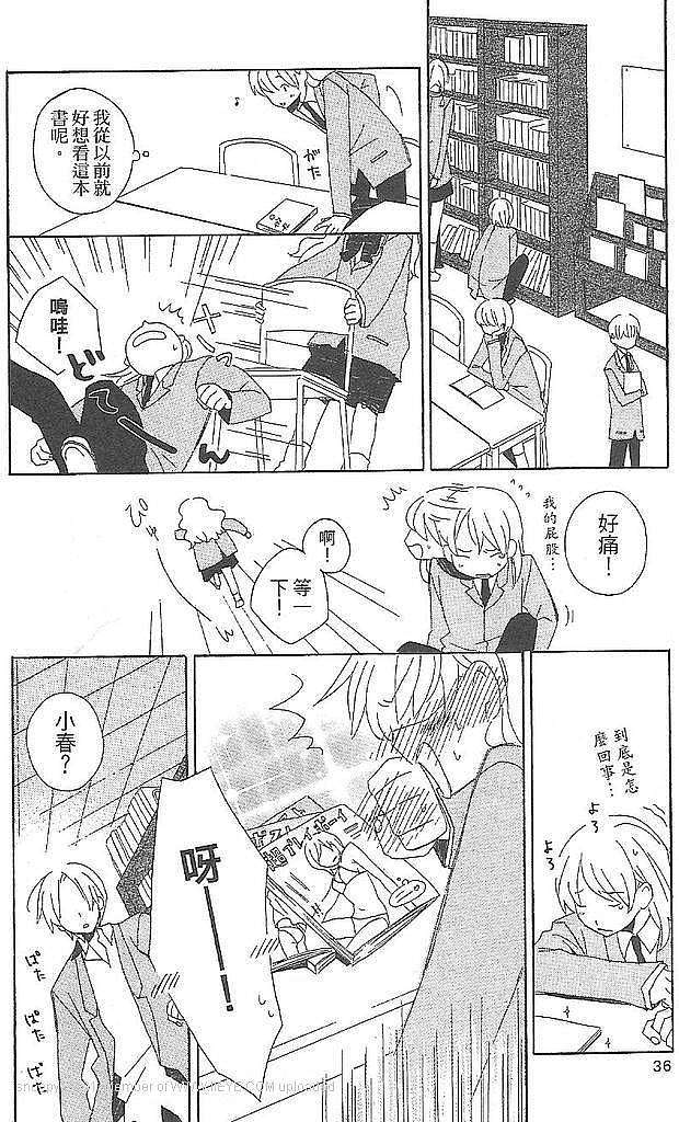 第30页