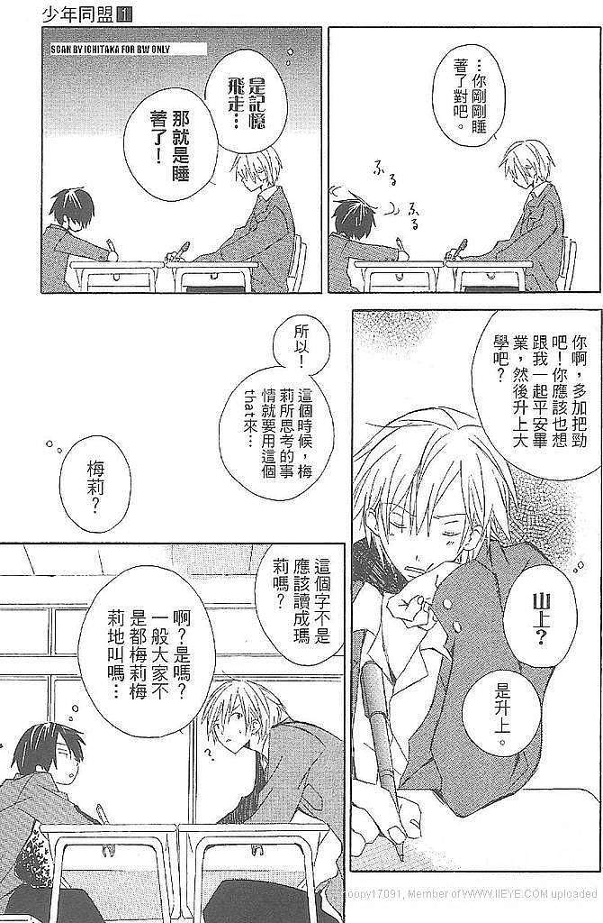 第79页
