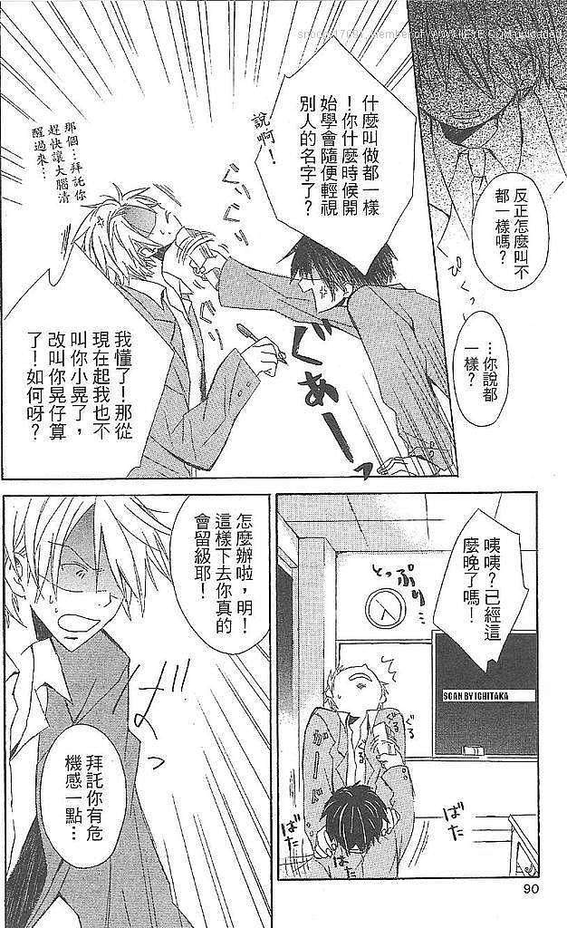 第80页