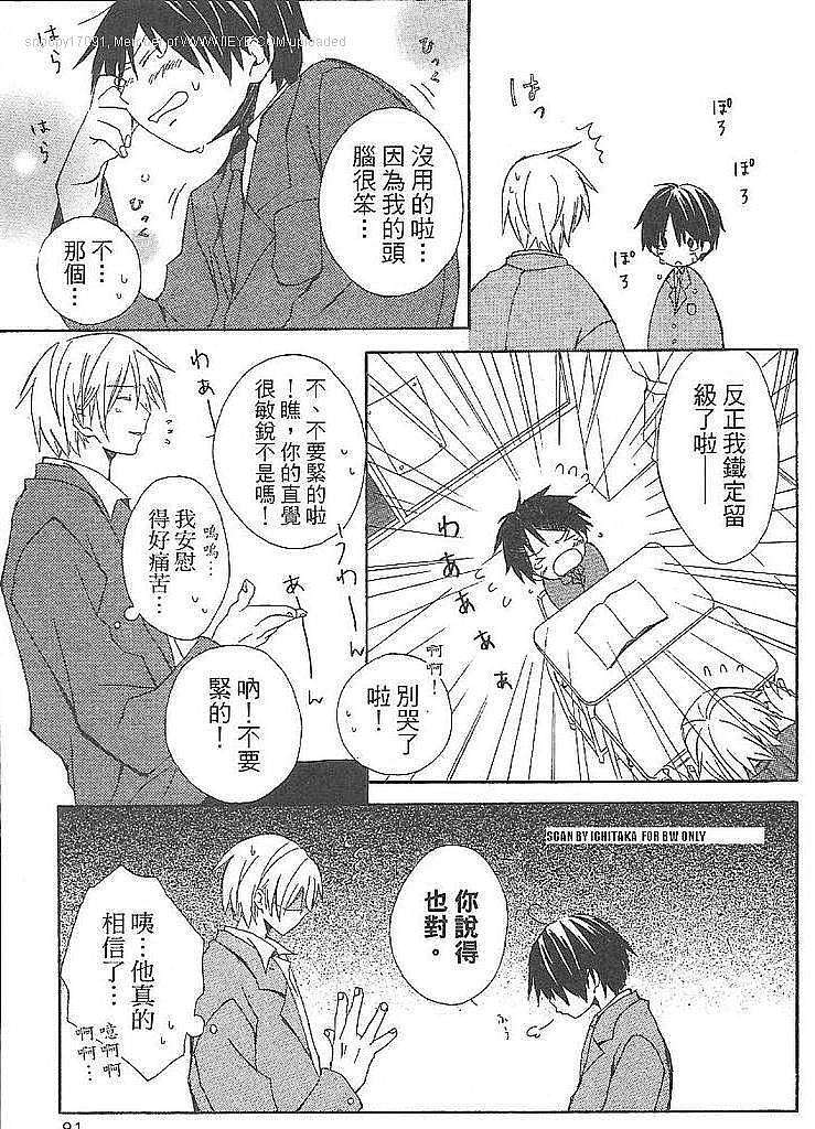 第81页