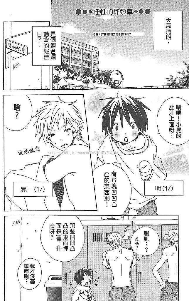 第84页