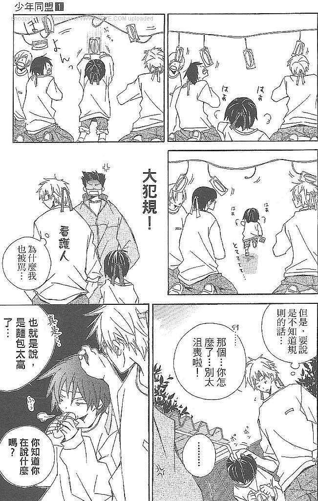 第87页