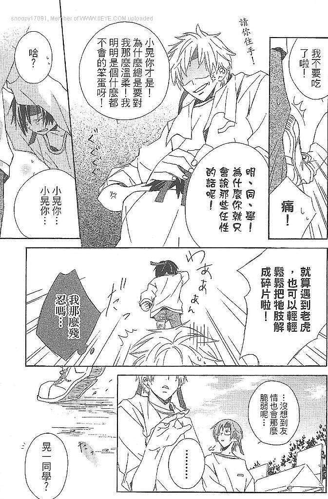 第95页