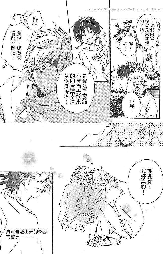 第97页