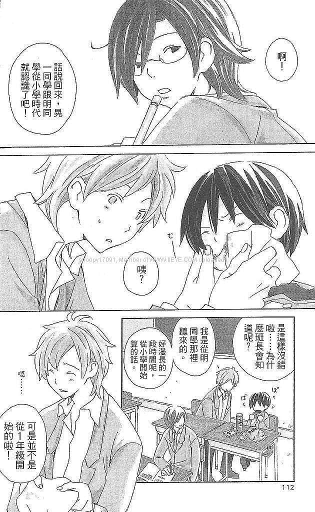 第101页