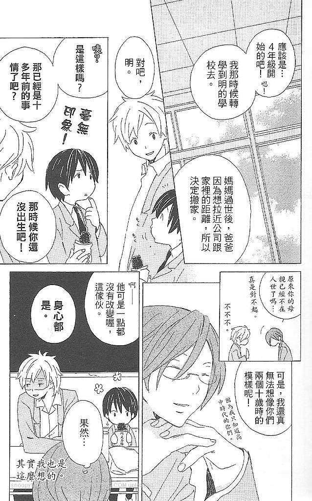 第102页