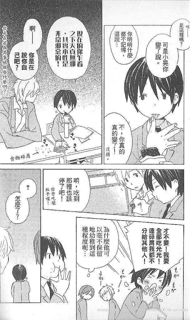 第103页