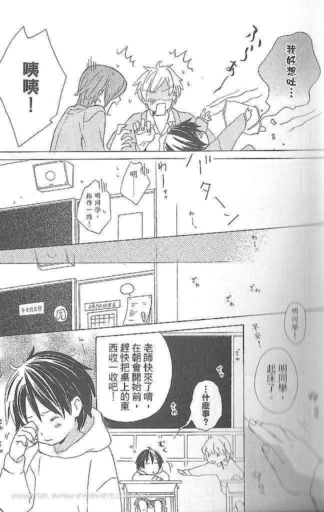 第104页