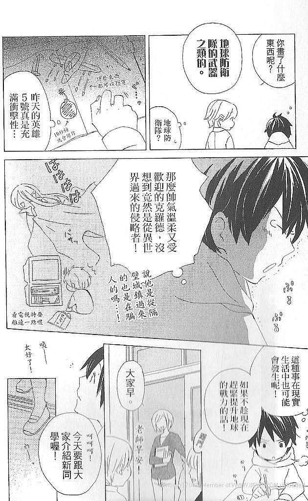 第105页
