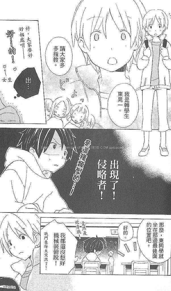 第106页