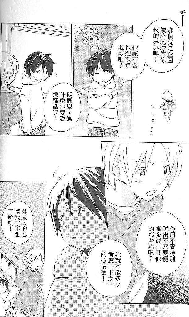 第112页