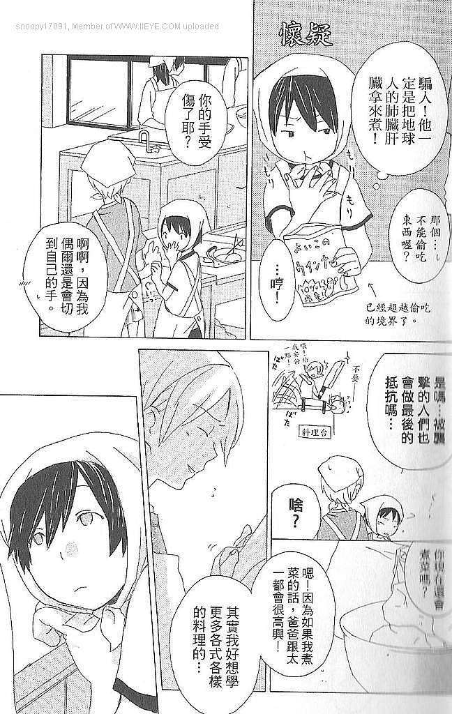 第115页