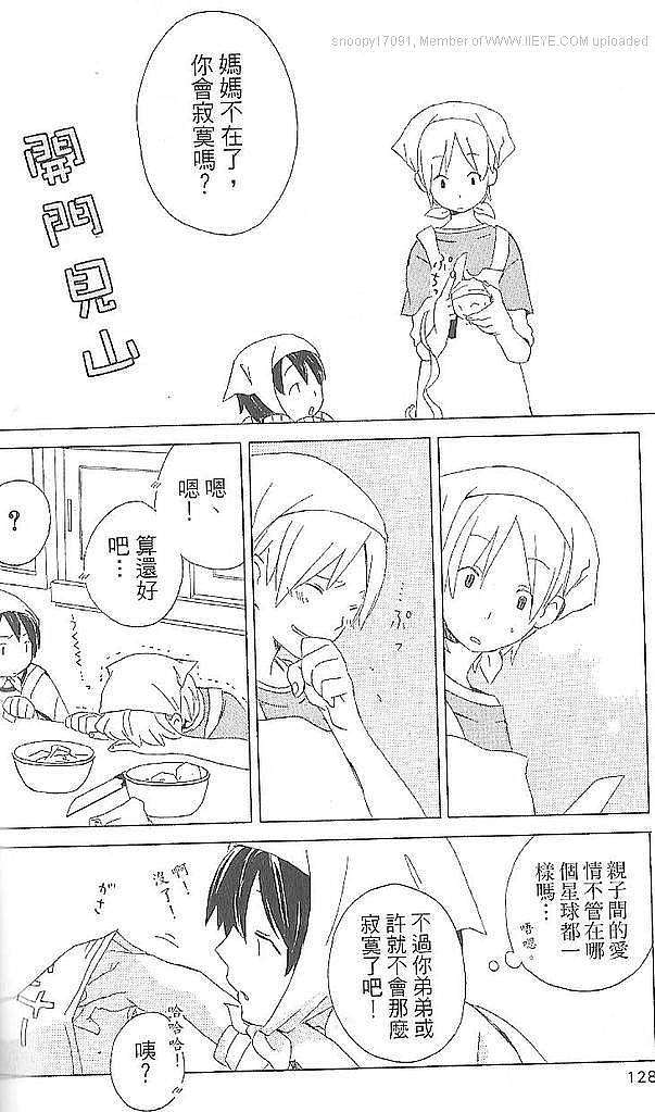 第116页
