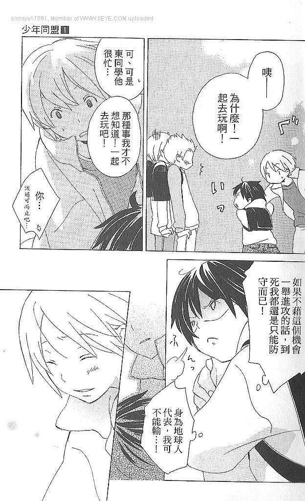 第119页