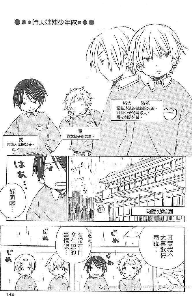 第134页