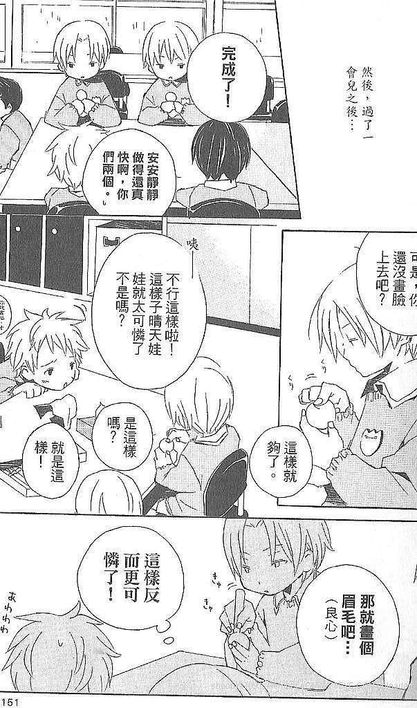 第136页