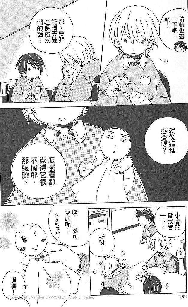 第137页