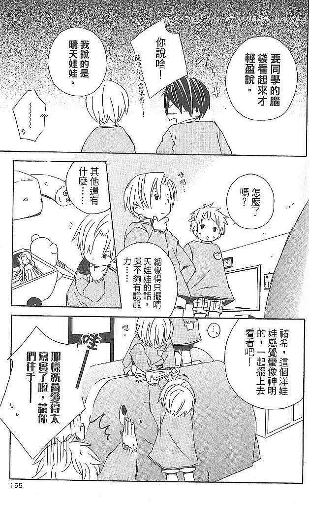 第140页