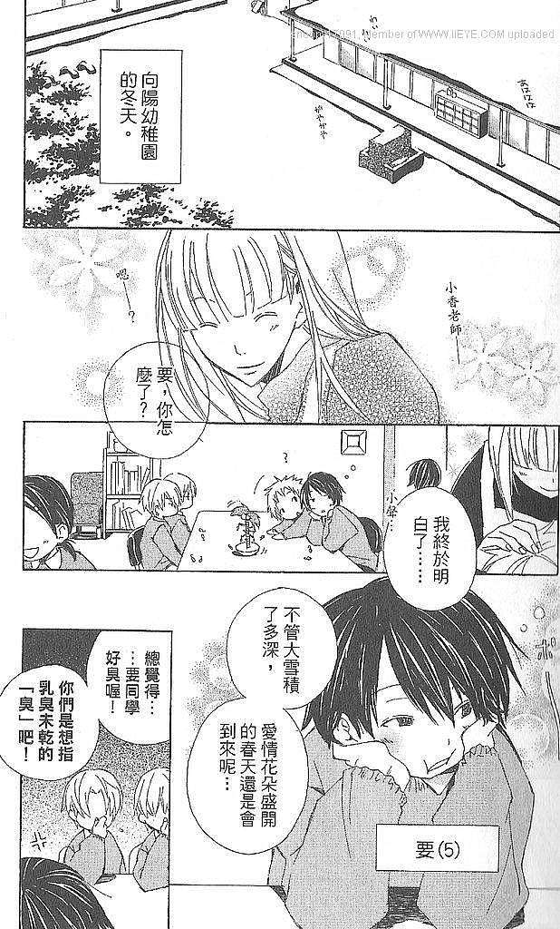 第142页