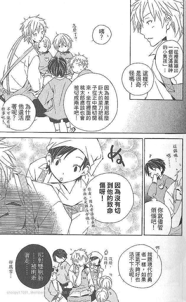 第146页